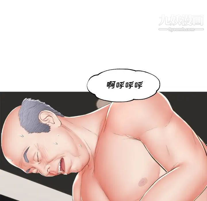 俏儿媳第74话