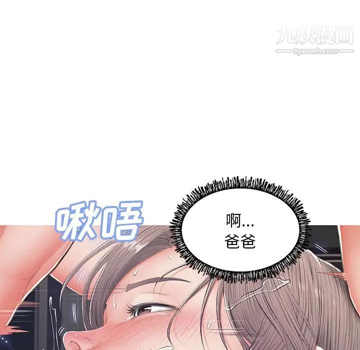 俏儿媳第74话