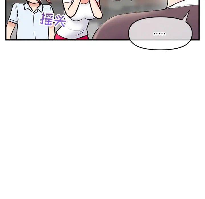 深夜网吧第7话