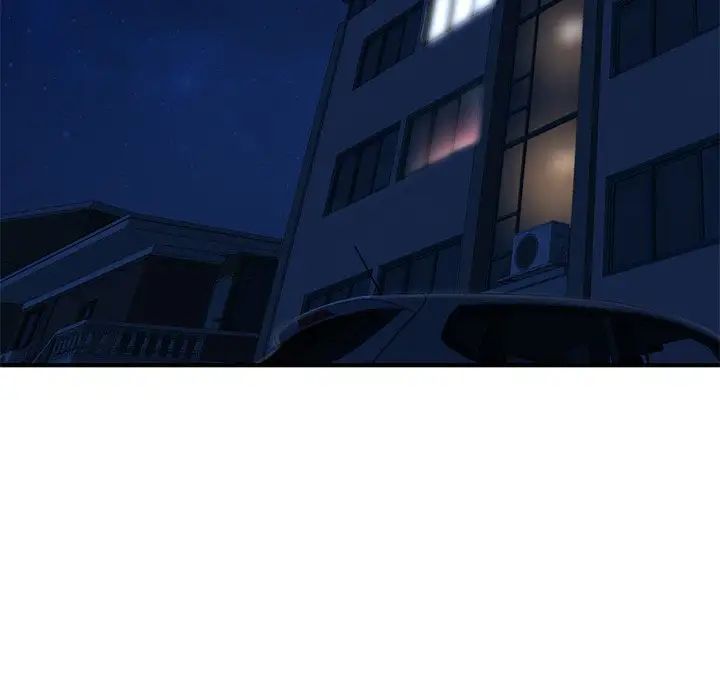 深夜网吧第7话