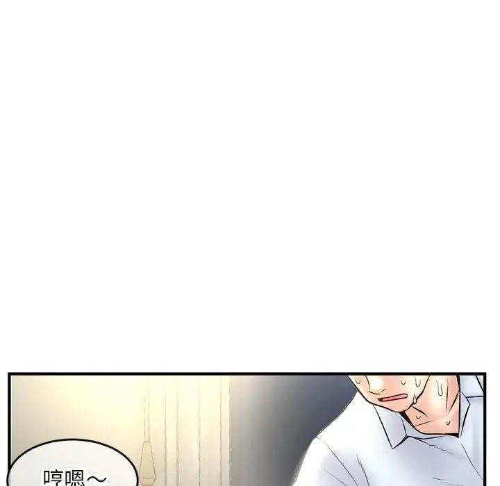 深夜網吧第7話