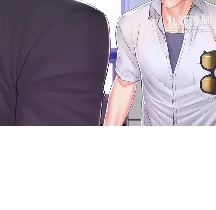 俏儿媳第74话