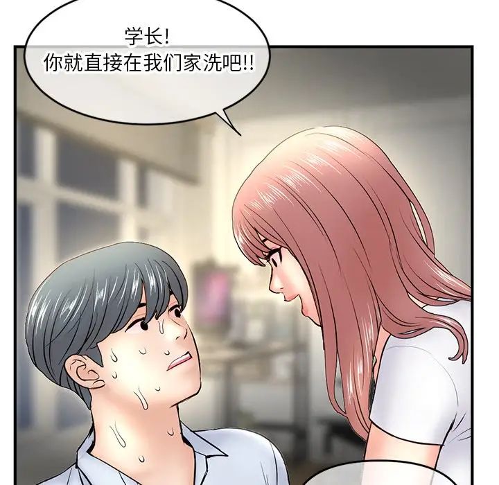 深夜网吧第7话
