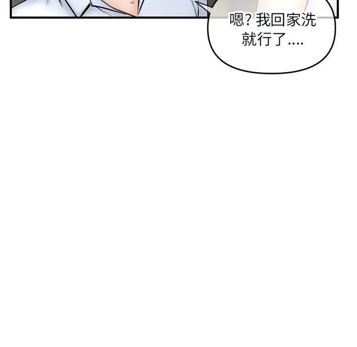 深夜网吧第7话