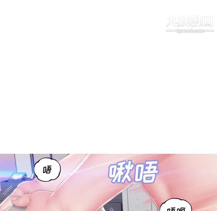 俏儿媳第74话