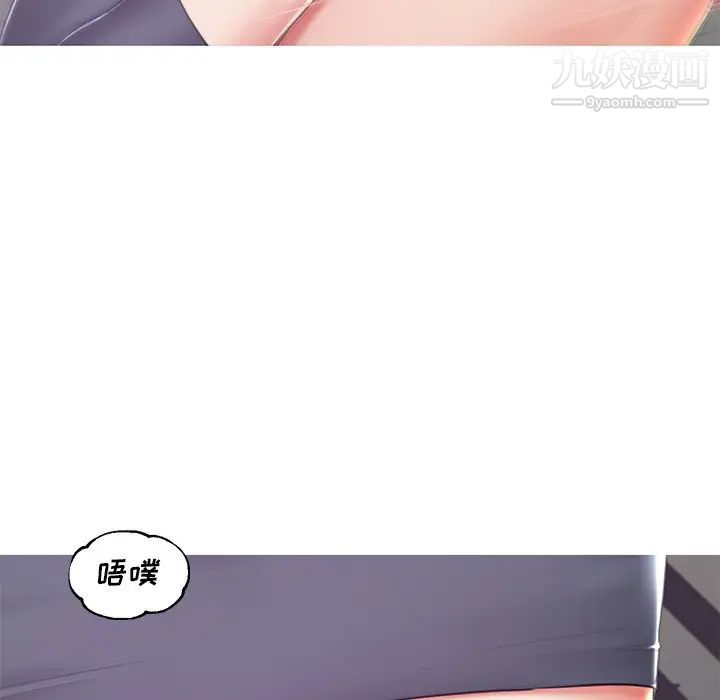 俏儿媳第74话