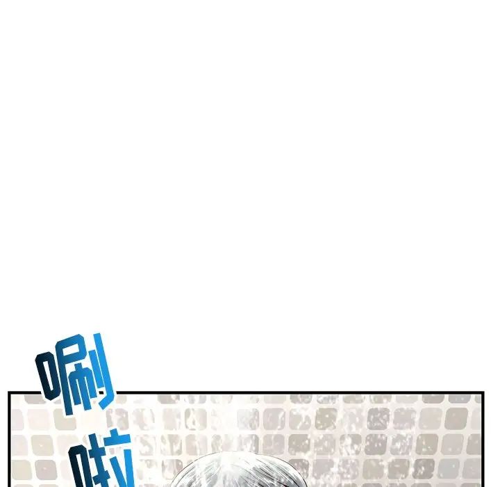 深夜网吧第7话