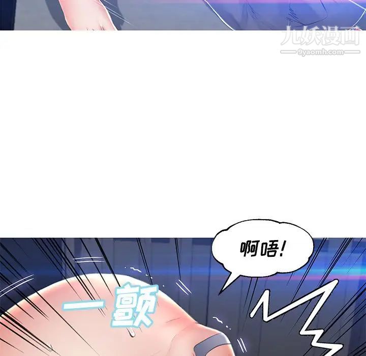 俏儿媳第74话