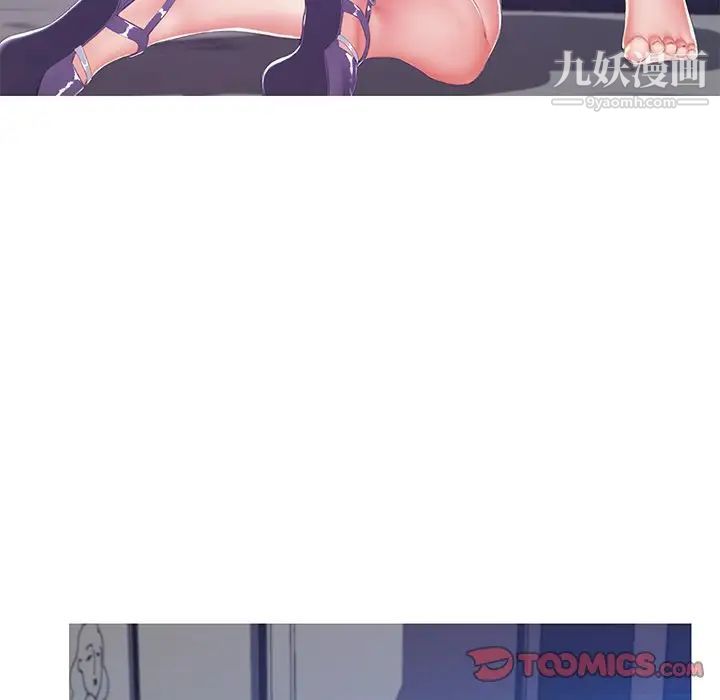 俏儿媳第74话