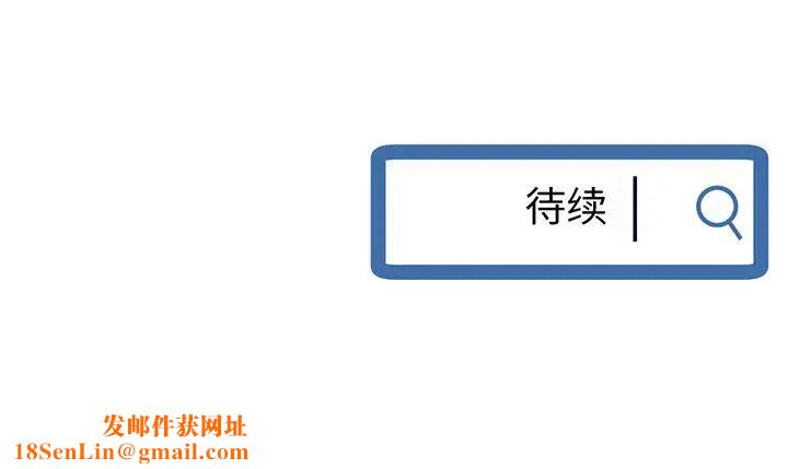 深夜网吧第7话