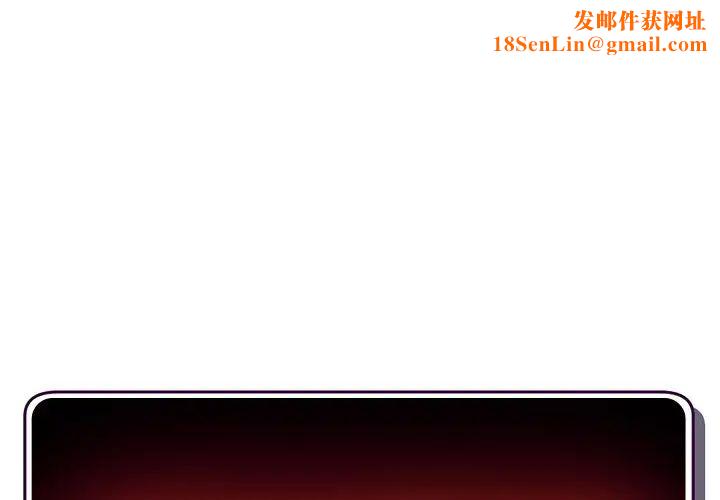 深夜网吧第8话