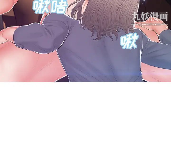 俏儿媳第74话