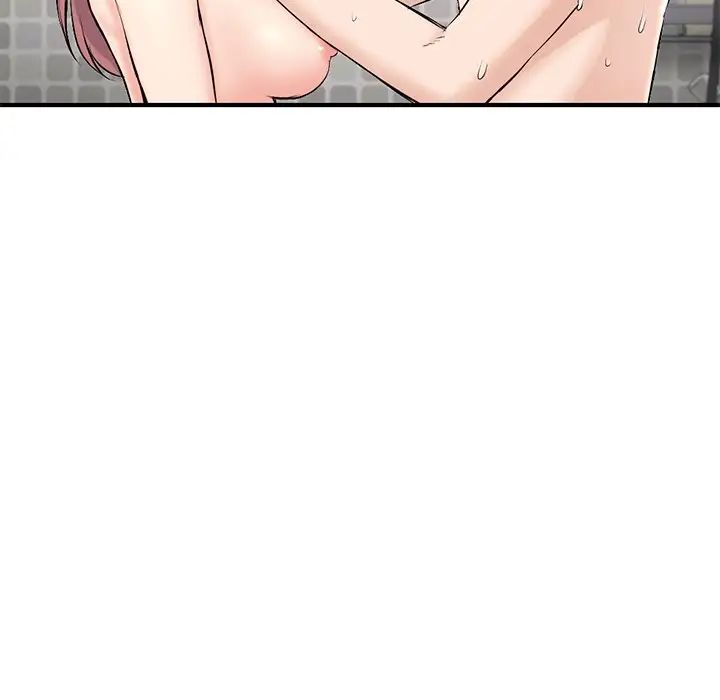 深夜网吧第8话
