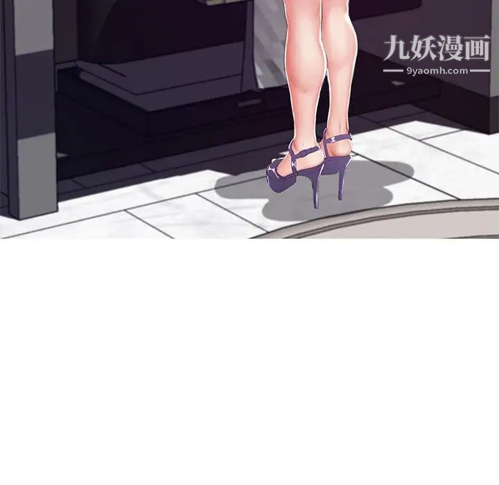 俏儿媳第74话