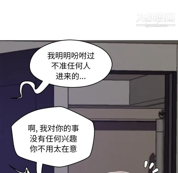 俏儿媳第74话