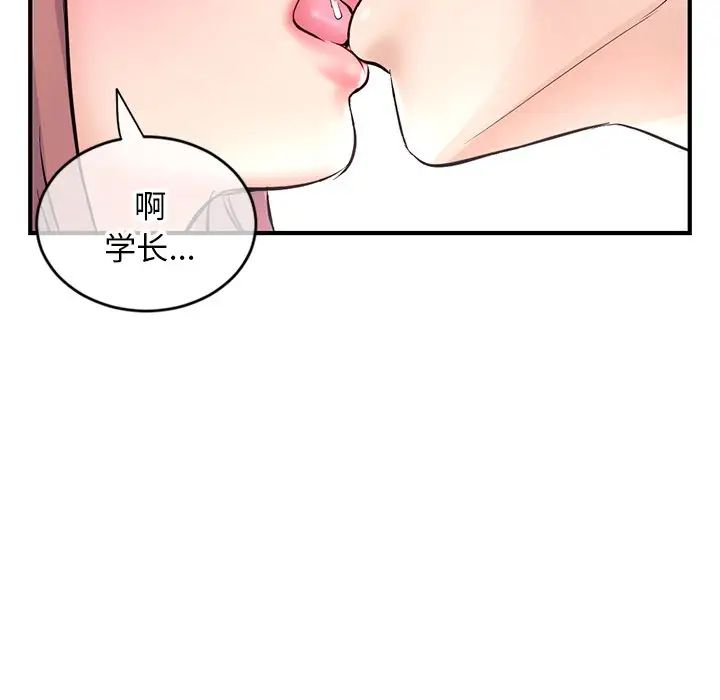 深夜网吧第8话