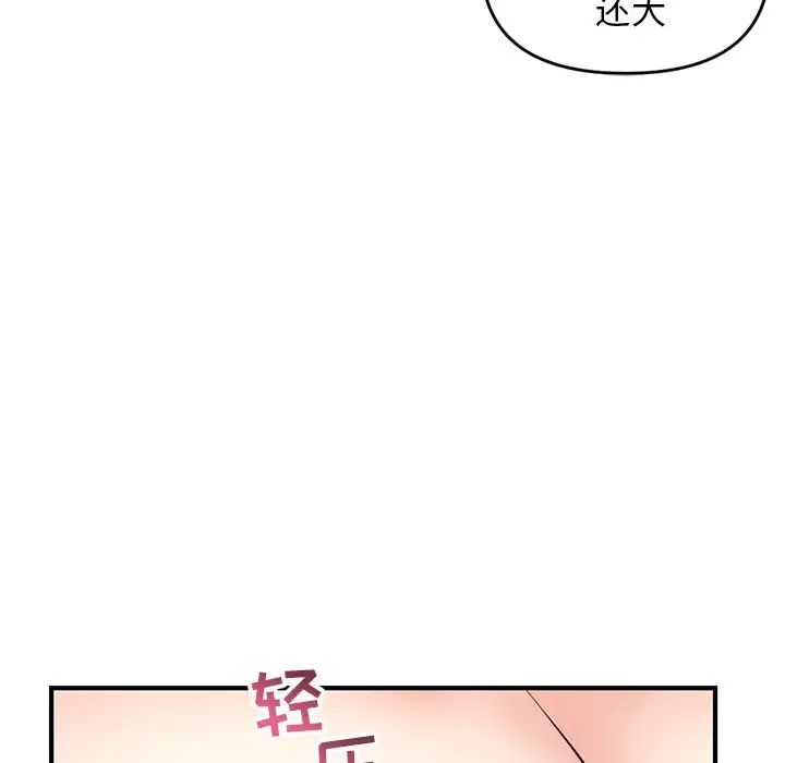 深夜网吧第8话