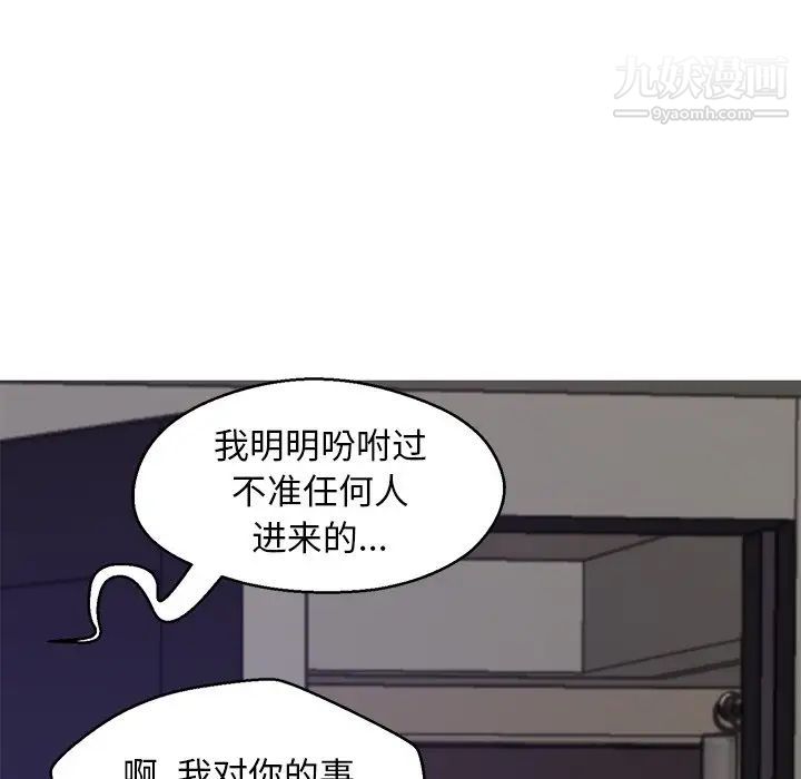 俏儿媳第75话