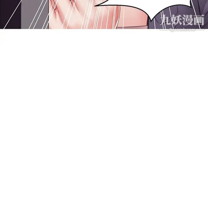 俏儿媳第75话