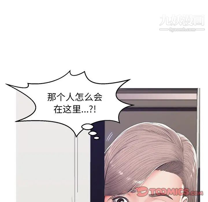 俏儿媳第75话