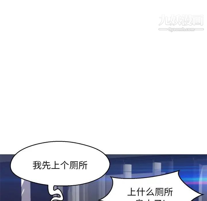 俏儿媳第75话