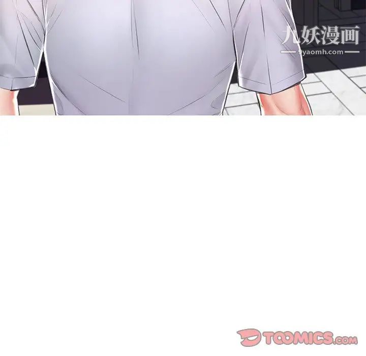 俏儿媳第75话