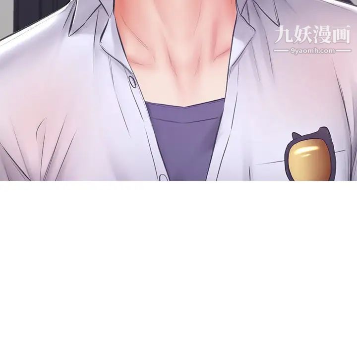 俏儿媳第75话