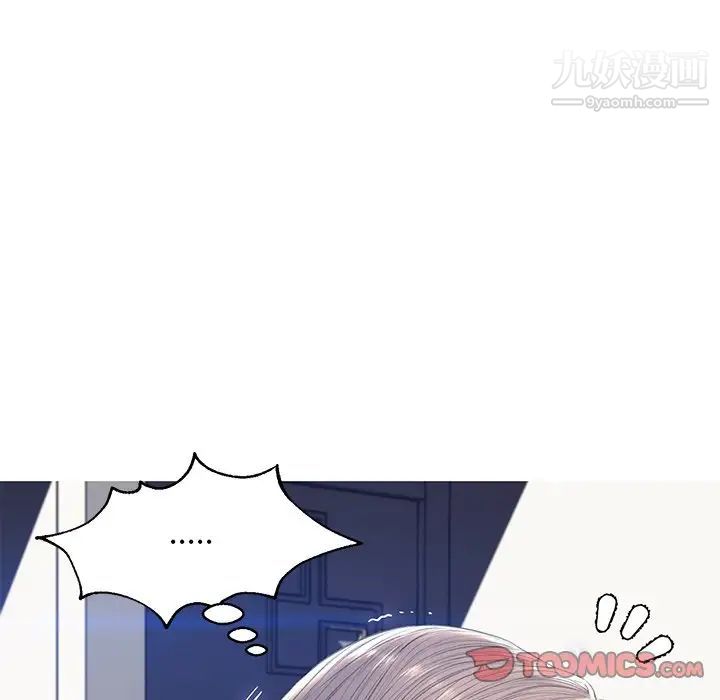 俏儿媳第75话