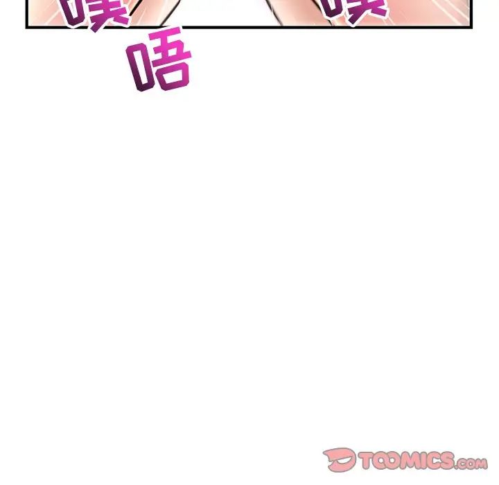 深夜网吧第8话