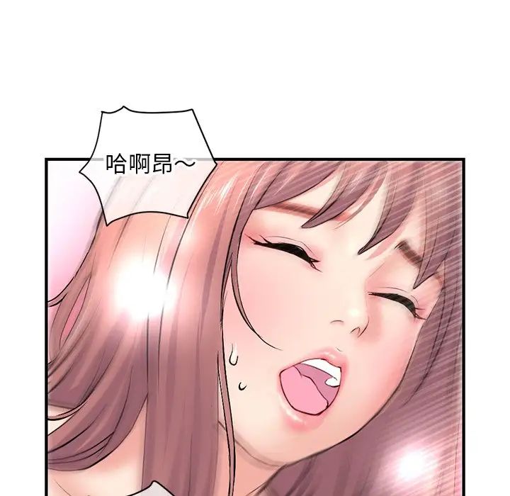 深夜网吧第8话