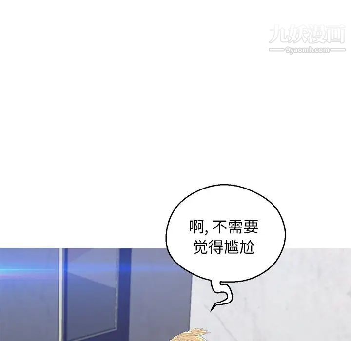俏兒媳第75話