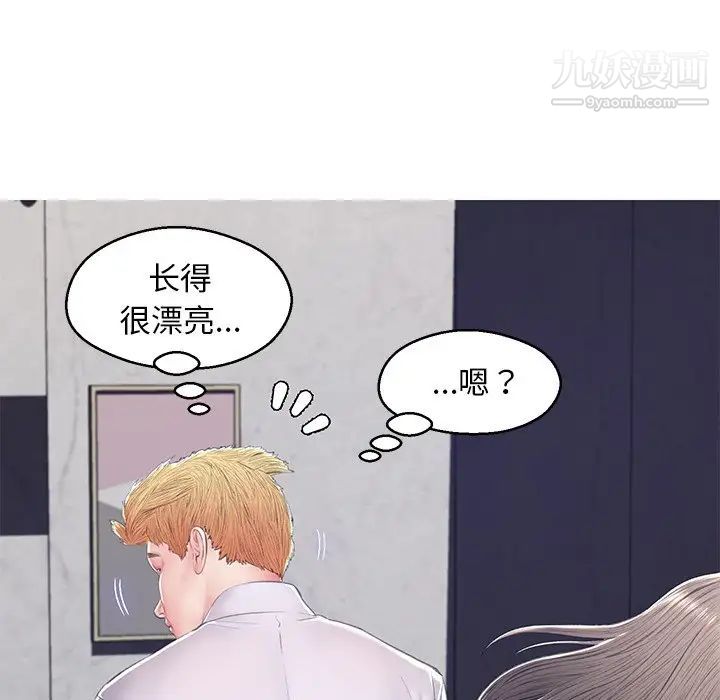 俏儿媳第75话