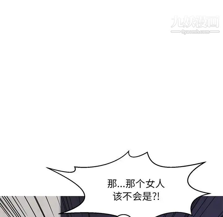 俏儿媳第75话