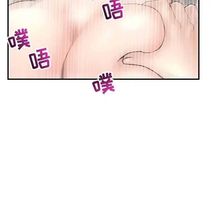 深夜网吧第8话