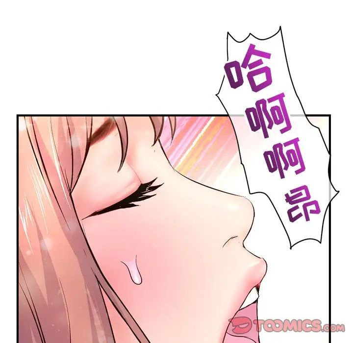 深夜网吧第8话