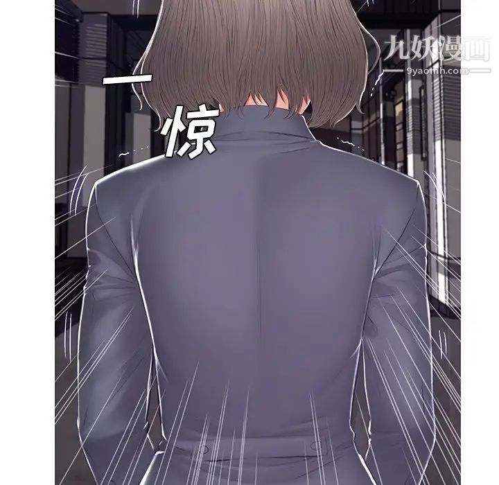 俏儿媳第75话