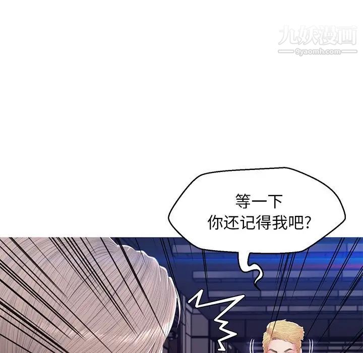 俏儿媳第75话