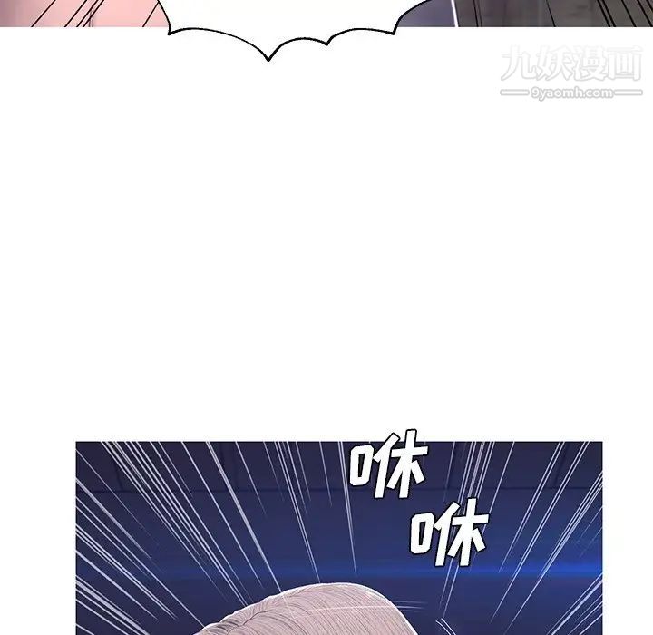 俏儿媳第75话