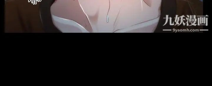 猜不透的心第33話