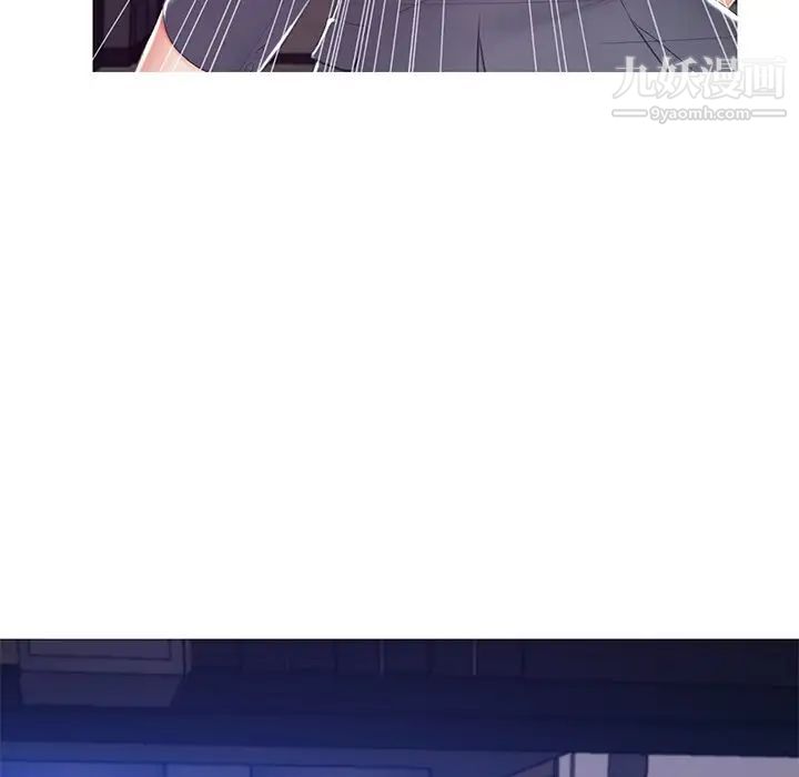 俏儿媳第75话