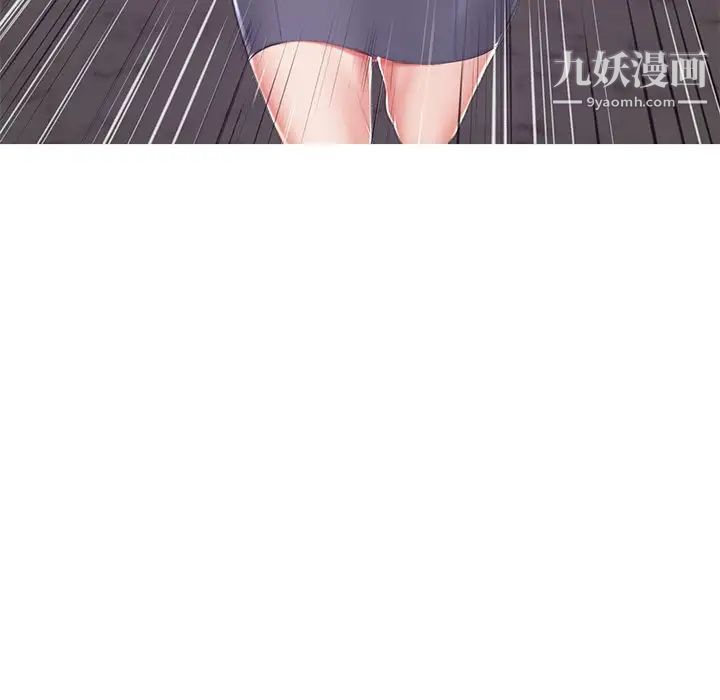 俏儿媳第75话