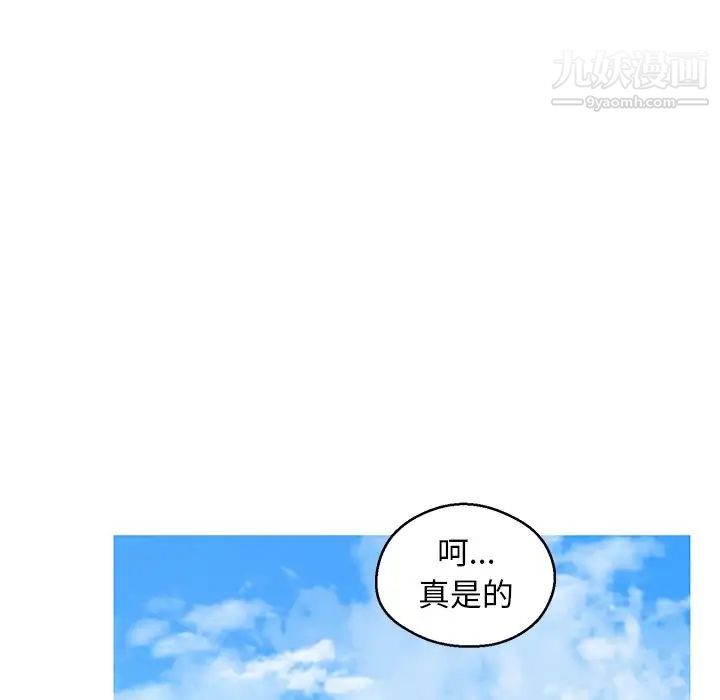 俏儿媳第75话
