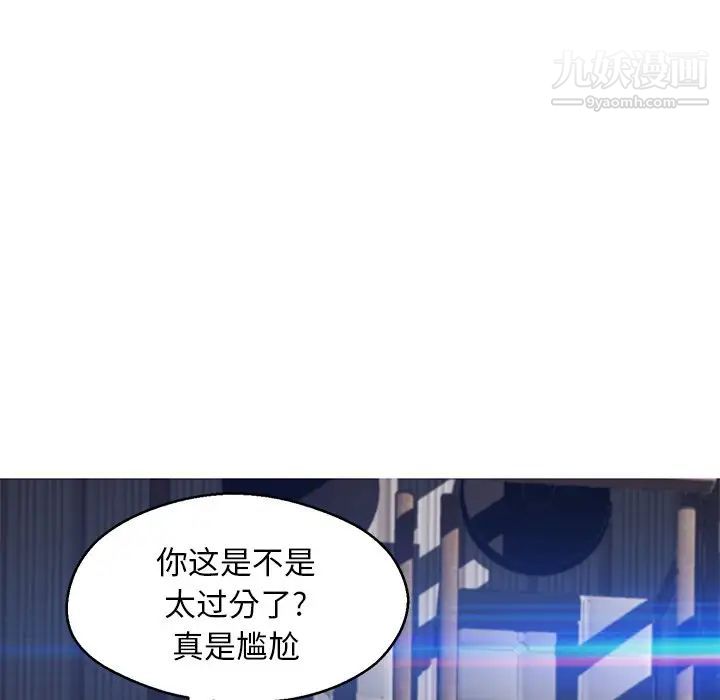 俏儿媳第75话