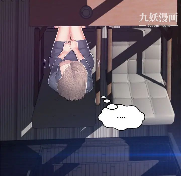 俏儿媳第75话