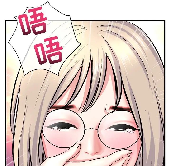 深夜网吧第8话