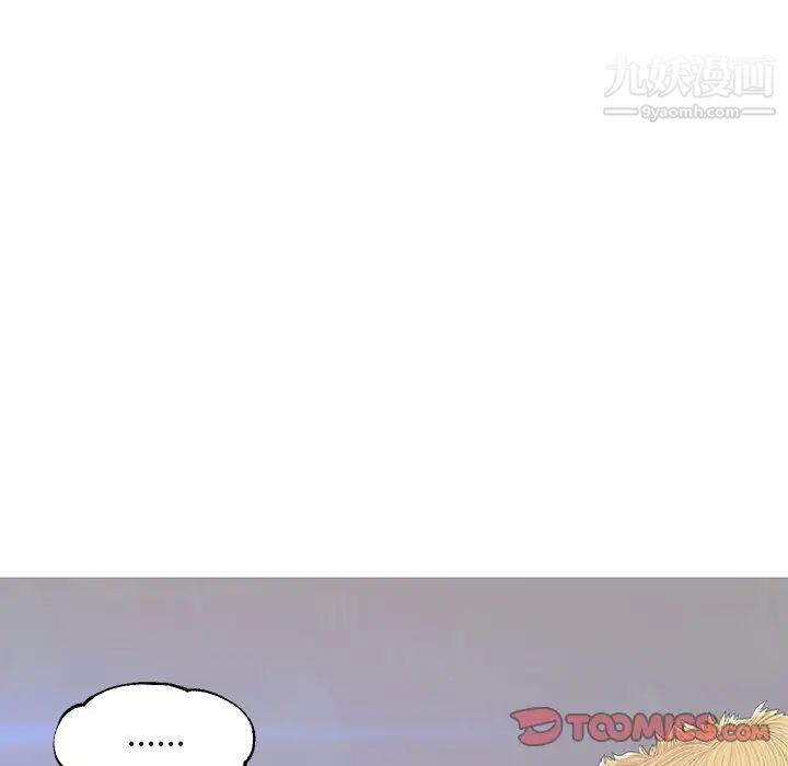 俏儿媳第75话