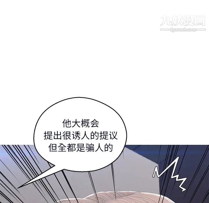 俏儿媳第75话