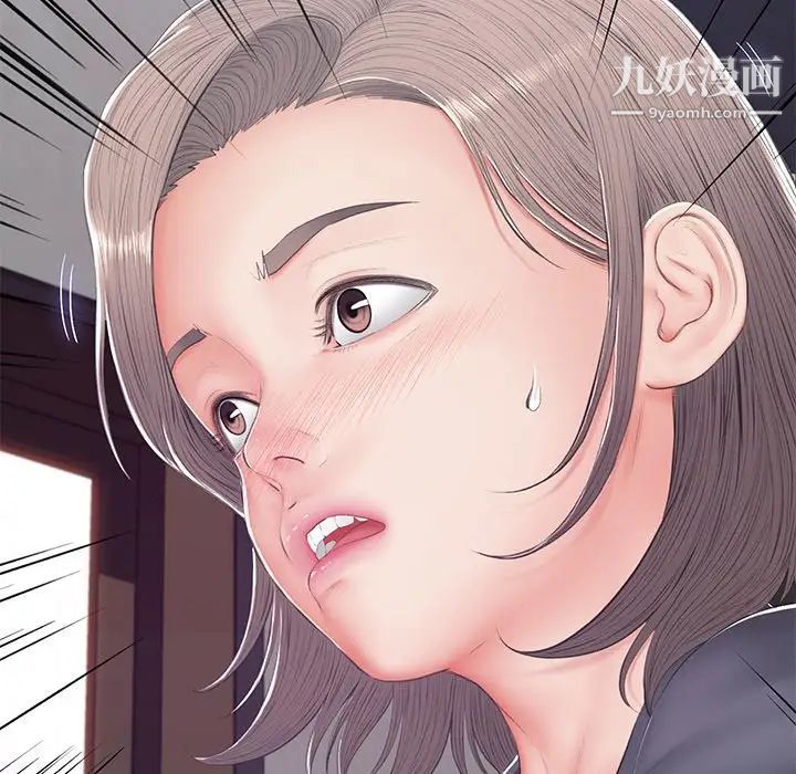 俏儿媳第75话