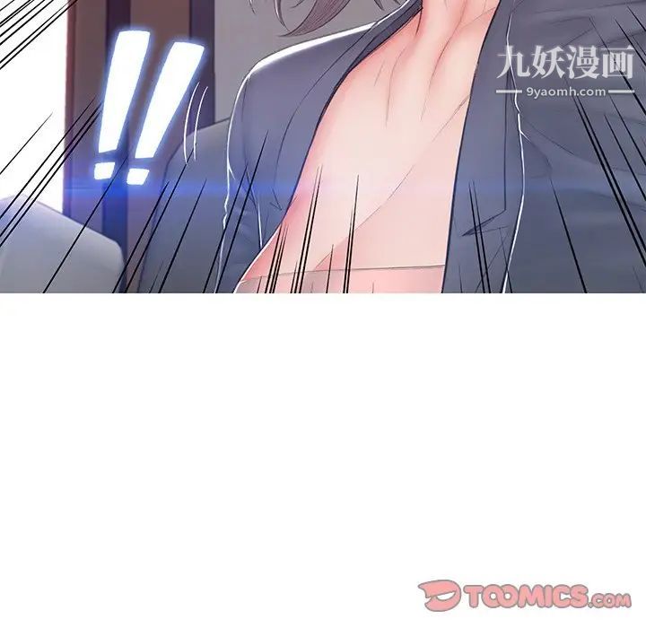 俏儿媳第75话
