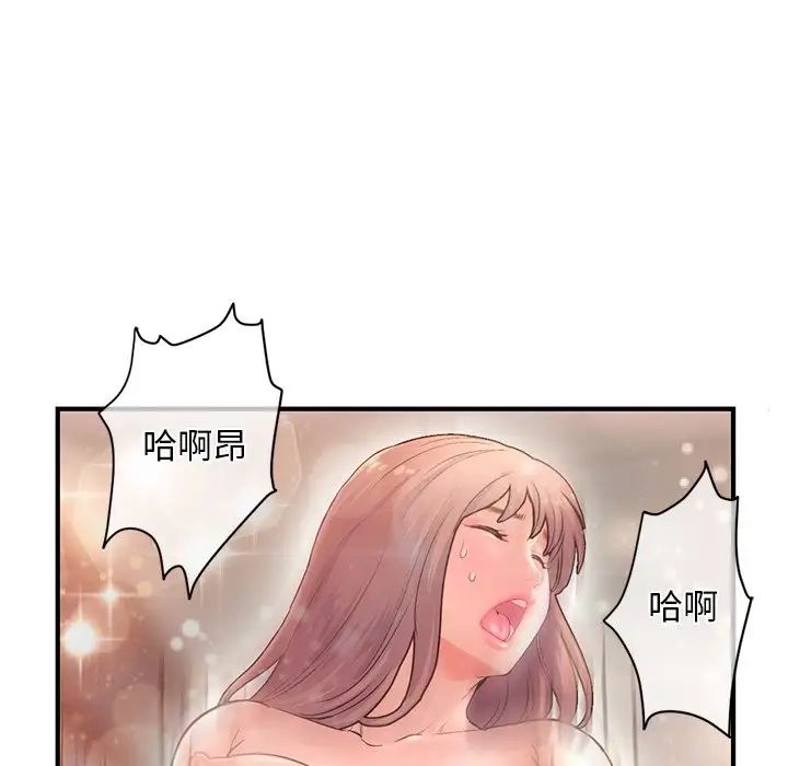 深夜网吧第9话